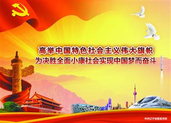 習(xí)近平指出，中國(guó)特色社會(huì)主義進(jìn)入新時(shí)代是我國(guó)發(fā)展新的歷史方位