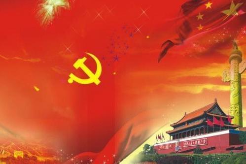 習(xí)近平說(shuō)，中國(guó)共產(chǎn)黨人的初心和使命就是為中國(guó)人民謀幸福為中華