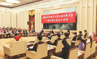 10月19日，廣西壯族自治區(qū)代表團(tuán)在分會(huì)場(chǎng)討論十九大報(bào)告。