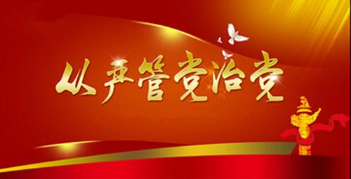 人民網評：在習近平新時代中國特色社會主義思想指引下闊步前進