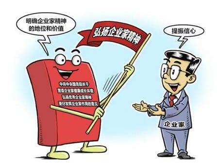 我們走進新時代(基層代表聲音)