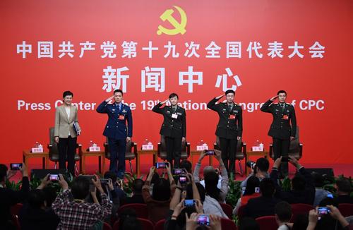 十九大舉行集體采訪，聚焦中國特色強軍之路