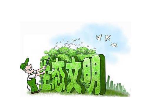 生態(tài)環(huán)境監(jiān)管體制改革將有序推進(jìn)（會(huì)外連線）