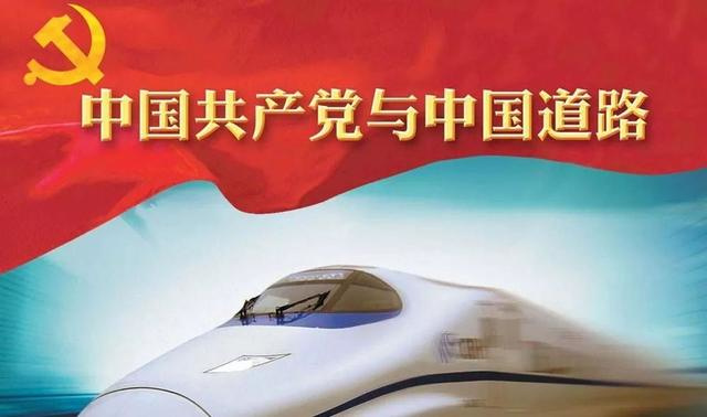 中國(guó)道路，激蕩世界新思考（評(píng)論員觀察）