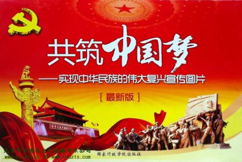 闊步走進(jìn)中國(guó)特色社會(huì)主義新時(shí)代