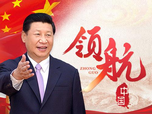 開(kāi)啟全面建設(shè)社會(huì)主義現(xiàn)代化國(guó)家新征程