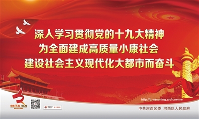 深入把握新時(shí)代的歷史使命（深入學(xué)習(xí)貫徹習(xí)近平新時(shí)代中國(guó)特色社