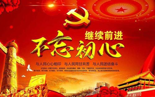 正確認(rèn)識(shí)我國(guó)社會(huì)主要矛盾的變化（思想縱橫）