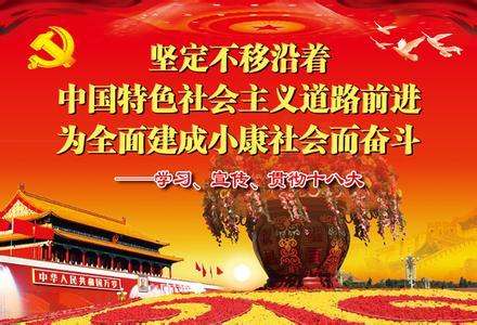 統(tǒng)籌推進(jìn)新時(shí)代“五位一體”總體布局