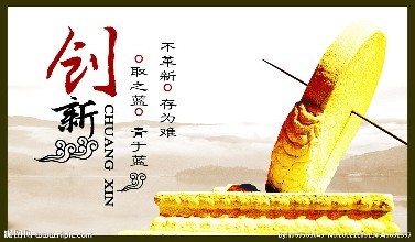 中國(guó)在二十五個(gè)科技前沿表現(xiàn)卓越