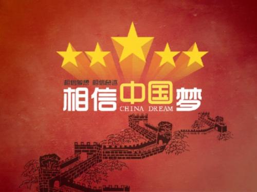 深入學(xué)習(xí)貫徹習(xí)近平新時(shí)代中國(guó)特色社會(huì)主義思想