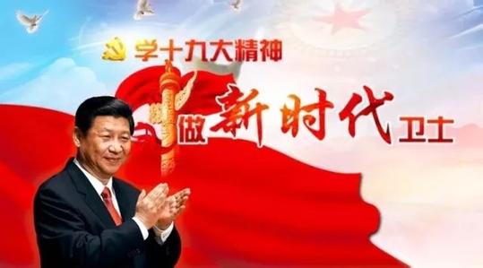 毫不動搖把黨建設得更加堅強有力
