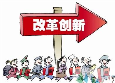 創(chuàng)新機制模式 重抓政策落實 打通金融活水流向小微企業(yè)的“最后一