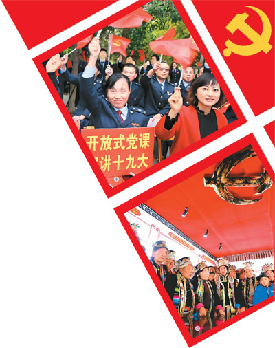 堅持黨對一切工作的領導（解碼中國基本方略①）
