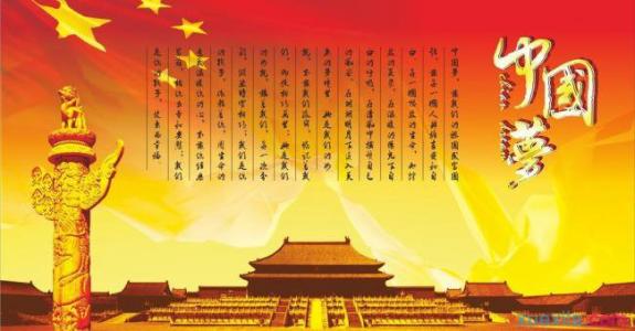把廣大新聞工作者凝聚起來 記錄偉大時代唱響奮進凱歌