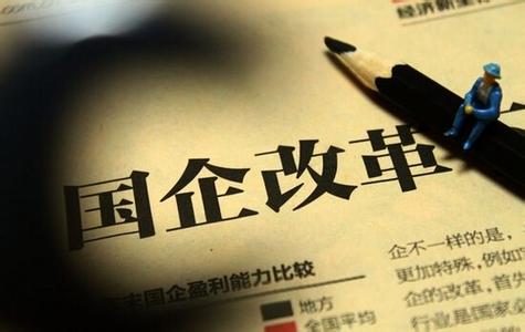 市場經(jīng)濟體制如何加快完善（聚焦十九大報告·轉(zhuǎn)向高質(zhì)量發(fā)展階段