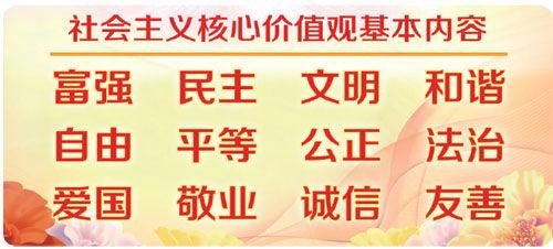 人民網(wǎng)評(píng)：有共產(chǎn)主義信仰的人最幸福