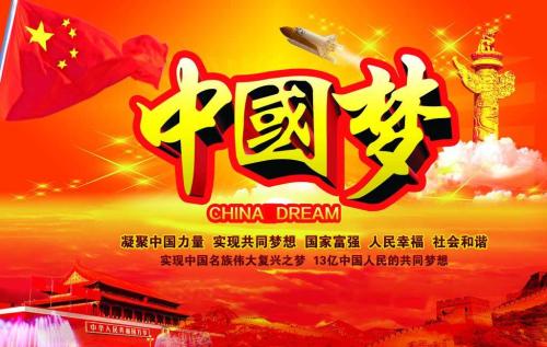 新時(shí)代中國特色社會(huì)主義的理論邏輯