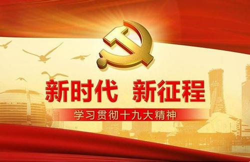 為人類作出新的更大的貢獻(xiàn)
