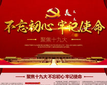 當(dāng)好新時(shí)代“實(shí)干家”（評論員觀察）