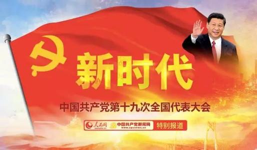 “歸屬感”和“感召力”（人民論壇）