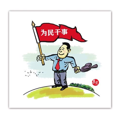 習近平為何請他們坐到自己身邊？