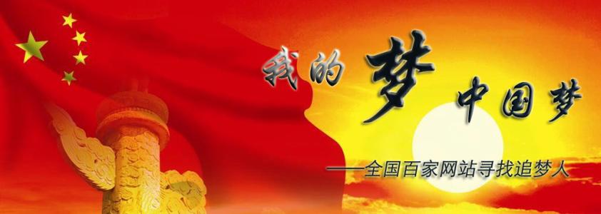 十六部門：支持有條件民企組建國家技術(shù)創(chuàng)新中心