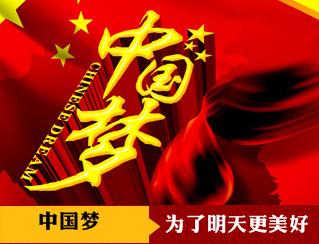 中國人權(quán)事業(yè)邁入新時代(國際論壇)