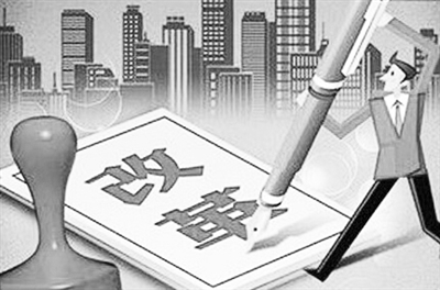 李克強主持召開國務院常務會議