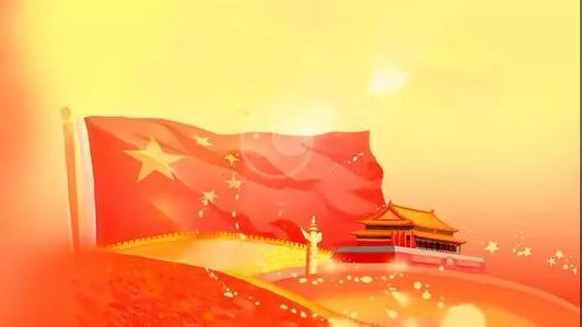 關系全局 推動發(fā)展（十九大關鍵詞）