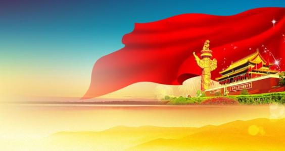 尋訪紅色基因 感悟十九大精神