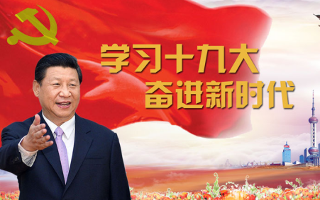 不斷提質(zhì)是企業(yè)的生命線(xiàn)（眾說(shuō)十九大）