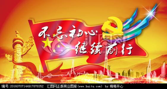 “新時代新氣象新作為”大型主題采訪活動在中共一大會址啟動
