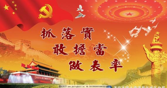 “我們的講師團(tuán)團(tuán)長(zhǎng)”習(xí)近平這樣宣講十九大精神
