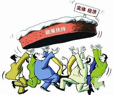 人民日報：把發(fā)展經(jīng)濟(jì)的著力點(diǎn)放在實(shí)體經(jīng)濟(jì)上