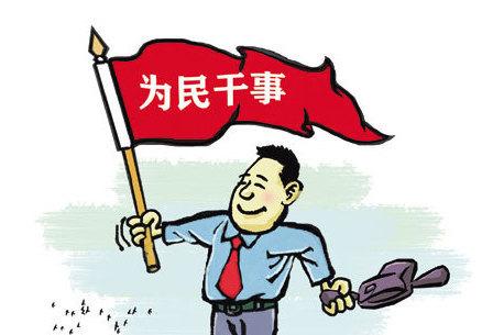 治理績效應(yīng)讓位于民生急需（人民時評）