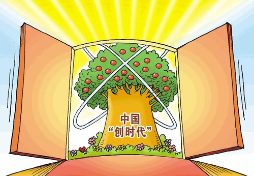 研發(fā)強度超過歐盟15國平均水平，基礎(chǔ)研究占比為近10年最大