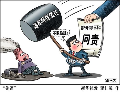 人民日?qǐng)?bào)評(píng)論員觀察：高質(zhì)量打好三大攻堅(jiān)戰(zhàn)