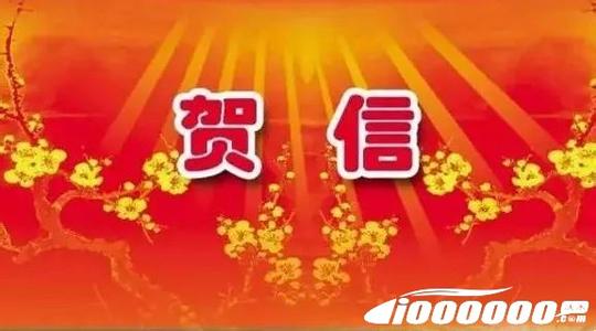 習近平致信祝賀中國農學會成立一百周年