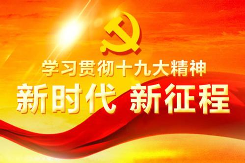 人民眼·創(chuàng)新社會治理（新時代　新氣象　新作為）