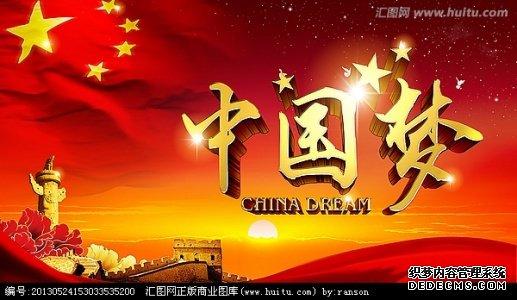 中共十九大精神對外宣介團分別訪問秘魯和希臘