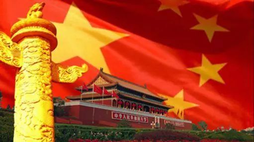 【十九大黨章公開課】第八講：實現(xiàn)“兩個一百年”的奮斗目標(biāo)