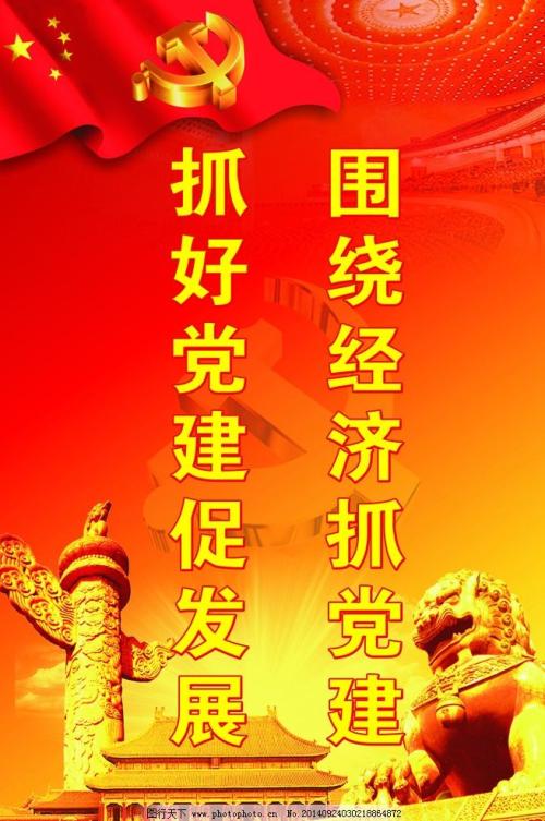 國產(chǎn)航母，這里的黨旗分外紅（深度關(guān)注·貫徹十九大精神 切實提