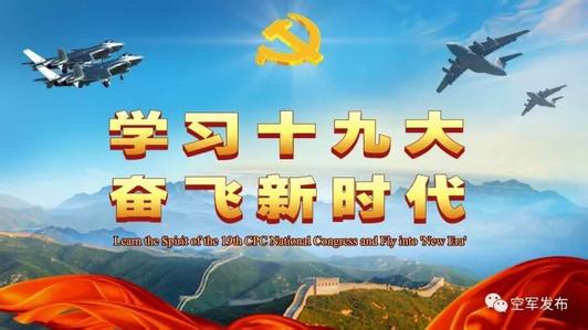 十九大精神對(duì)外宣介團(tuán)訪問哥倫比亞