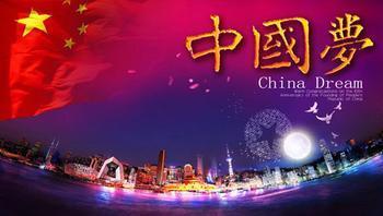 美麗中國必將呈現(xiàn)（眾說十九大）