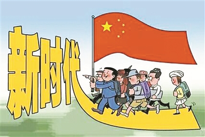 中共十九大精神對外宣介團分別訪問阿根廷、意大利、烏拉圭