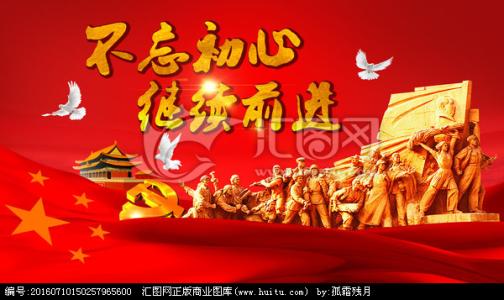 不忘合作初心 繼續(xù)攜手前進(jìn)