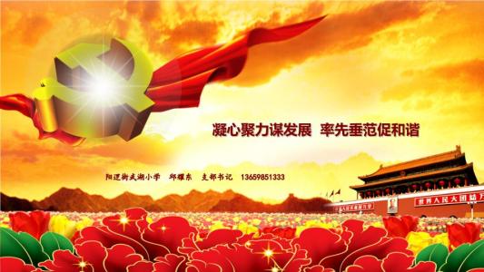 按圖施工 積極穩(wěn)妥