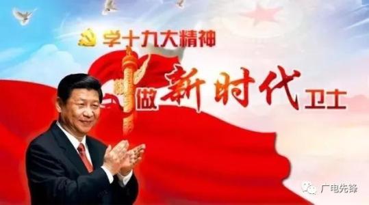 全面建成多層次社會保障體系（認真學習宣傳貫徹黨的十九大精神）