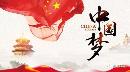 人民日報評論員：一以貫之堅持和發(fā)展中國特色社會主義
